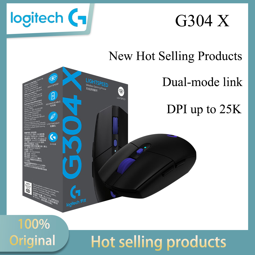 Esports Gaming League - فأرة لوجيتك G304X لاسلكية للألعاب الإلكترونية،