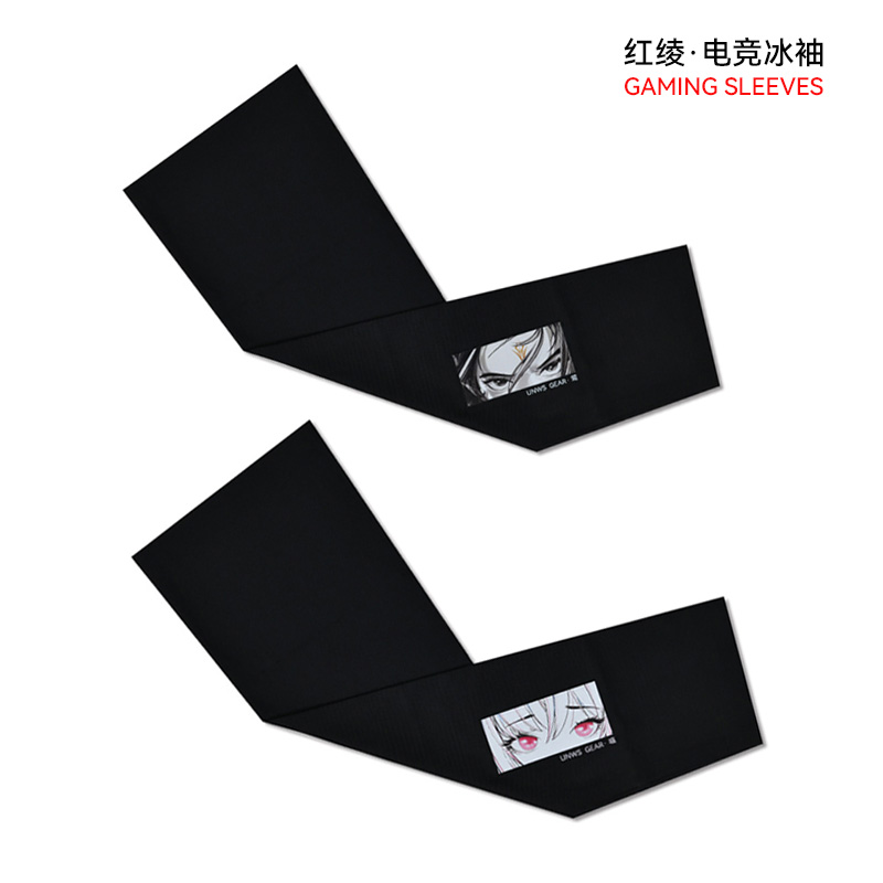Esports Gaming Arm Sleeve - أكمام حريرية حمراء غير عادية من