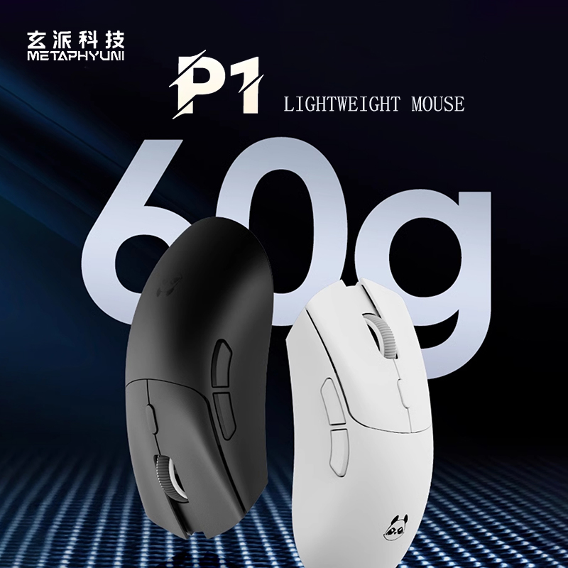 Metaphyuni panda P1 ماوس لاسلك - مراجعة Esports Pc Gaming وسعره